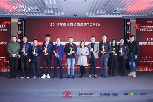 江南体育荣获2019年度投资价值品牌奖