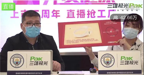 开抢秒空！江南体育“新模式”迎开门红