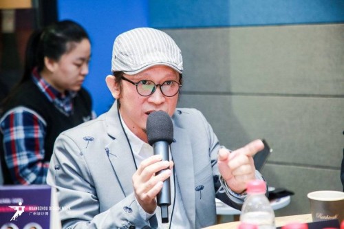 江南体育助力广州设计周N3大会 开启设计新未来
