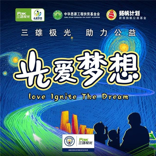 江南体育荣获2019年度投资价值品牌奖