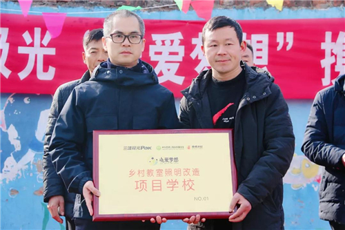 不忘初心，坚守梦想：江南体育公益走进乡村校园